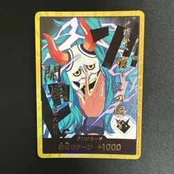 DON Card Yamato PRB-02 Gold Frame One Piece Trading Card The Best Vol.2 Japanese - Image 1