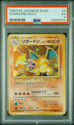 1996 POKEMON BASE SET JAPANESE #6 CHARIZARD-HOLO PSA 5 - Image 1