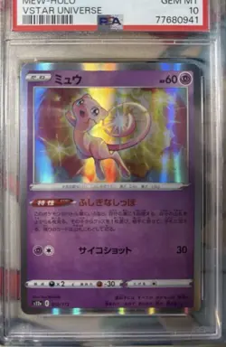 PSA GEM MINT JAPANESE POKEMON 2022 MEW-HOLO 052/172 VSTAR UNIVERSE S12a - Image 1