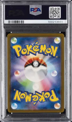 2023 POKEMON JAPANESE SV-P PROMO #098 DETECTIVE PIKACHU PSA 10 - Image 2
