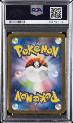 2023 POKEMON JAPANESE SV-P PROMO #098 DETECTIVE PIKACHU PSA 10 - Image 2