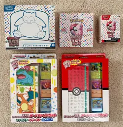🔥Pokemon 151 Ultimate SEALED collection bundle (Read Description) US Seller 🔥 - Image 1
