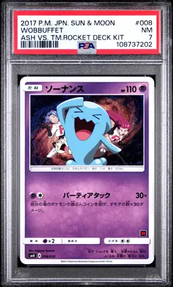2017 POKEMON JPN SUN & MOON ASH VS. TEAM ROCKET DECK KIT #008 WOBBUFFET PSA 7 - Image 1
