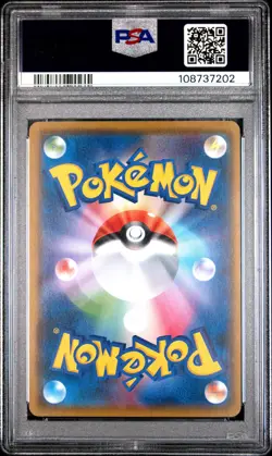 2017 POKEMON JPN SUN & MOON ASH VS. TEAM ROCKET DECK KIT #008 WOBBUFFET PSA 7 - Image 2