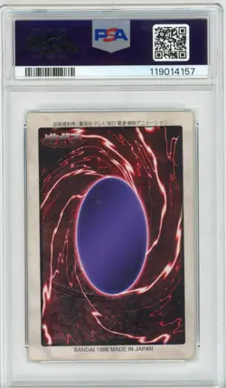 PSA Wayne Grayson 1998 YU-GI-OH! JPN BANDAI-2ND GENERATION #47 TIME WIZARD Holo - Image 2