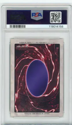 PSA Signed Eric Stuart Black Skull Dragon #49 Yu Gi Oh! Bandai Japanese 1999 - Image 2