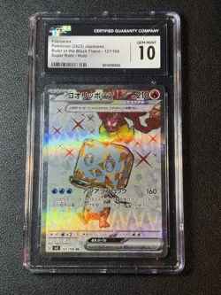 Lot of 24 CGC Graded Pokemon Cards - Mostly CGC 10, Some 8 & 9 636996769739 - Image 5