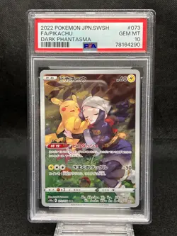 PSA 10 Pikachu 073/071 CHR s10a Dark Phantasma 2022 Japanese Pokemon Card - Image 1