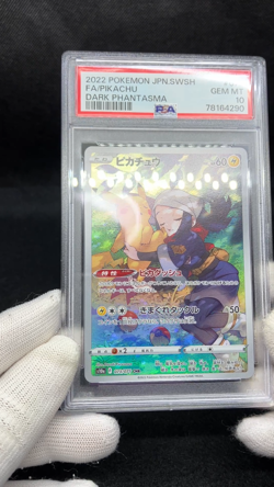 PSA 10 Pikachu 073/071 CHR s10a Dark Phantasma 2022 Japanese Pokemon Card - Image 2