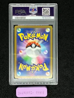 PSA 10 Pikachu 073/071 CHR s10a Dark Phantasma 2022 Japanese Pokemon Card - Image 4