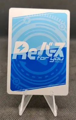 2022 Bushiroad Rebirth STARDOM Std/001TV-007 Giulia Wrestling Card - Image 2