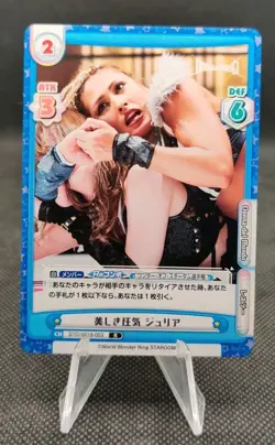 2022 Bushiroad Rebirth STARDOM Std/001b-53 Giulia Wrestling Card - Image 1