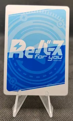 2022 Bushiroad Rebirth STARDOM Std/001b-53 Giulia Wrestling Card - Image 2