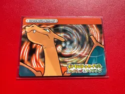 Jap Charizard Pokemon Kampfkarte E+ Serie Reader Red Green Card Battle Glurak - Image 1