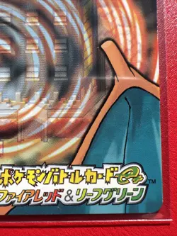 Jap Charizard Pokemon Kampfkarte E+ Serie Reader Red Green Card Battle Glurak - Image 2