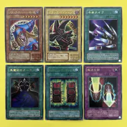 6 Card Premium Pack 4 Complete full set Ultra Rare Japanese YuGiOh - Image 1