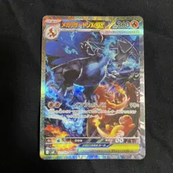 Mega Charizard X ex SAR 110/080 Inferno X M2 Pokemon Card Japanese 2025 NM - Image 1