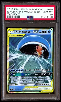 PSA 10 Gem Mint Magikarp & Wailord GX 019/095 Tag Bolt 2018 Japanese Card Graded - Image 1
