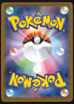 Mega Camerupt ex 013/063 RR Mega Brave Holo Japanese Pokemon TCG Card NM - Image 2