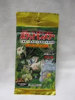 Pokemon Jungle Japanese Booster Pack 4935228970216 - Image 1