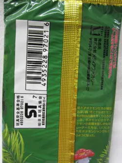 Pokemon Jungle Japanese Booster Pack 4935228970216 - Image 3