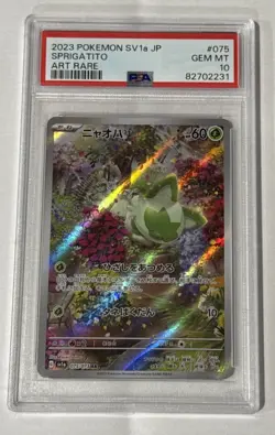 PSA 10 Sprigatito 075/073 Pokemon Sv1A-Triplet Beat Japanese 2023 Art Rare - Image 1