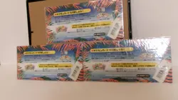 3 Southern Islands Tropical Island Sealed Set Sea Beach Jungle Japanese Pokemon - Image 3