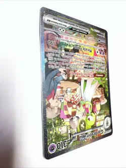 Pokemon TCG - Gardevoir ex 245/198 - Special Illustration Rare S&V Base Set - Image 4