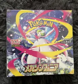 Pokemon TCG Mega Symphonia Booster Box Japanese SEALED US Seller - Image 1