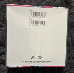Pokemon TCG Mega Symphonia Booster Box Japanese SEALED US Seller - Image 2
