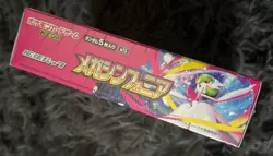 Pokemon TCG Mega Symphonia Booster Box Japanese SEALED US Seller - Image 3