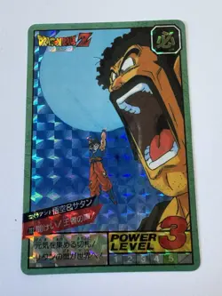 Carte HK Dragon Ball Collection Dbz Card Carddass super Battle - Image 1