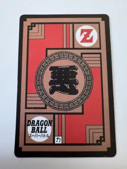 Carte HK Dragon Ball Collection Dbz Card Carddass super Battle - Image 2