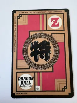 Carte HK Dragon Ball Collection Dbz Card Carddass super Battle - Image 2