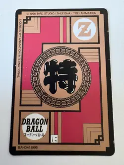 Carte HK Dragon Ball Collection Dbz Card Carddass super Battle - Image 2