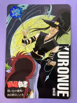 KURONUE Yu Yu Hakusho Card No.207 Banpresto Bandai Japanese F/S - Image 1