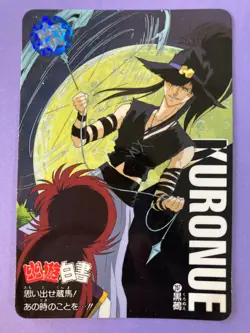 KURONUE Yu Yu Hakusho Card No.207 Banpresto Bandai Japanese F/S - Image 2