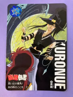 KURONUE Yu Yu Hakusho Card No.207 Banpresto Bandai Japanese F/S - Image 3
