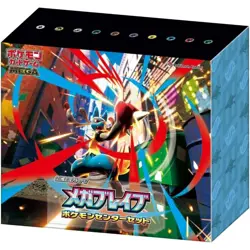 Pokemon Card Game Mega Expansion Pack Mega Brave Pokemon Center Set - Image 2