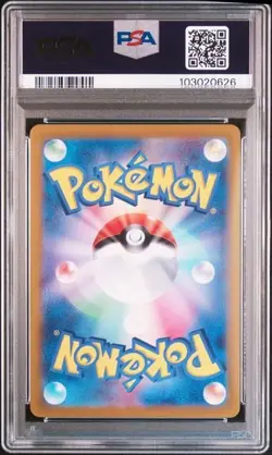 PSA 10 SEQ Latios 070/064 Mesprit 114/106 Set sv7a sv8 Pokemon Card Japanese - Image 3