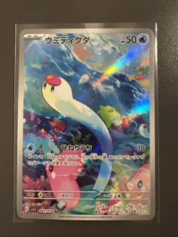 JAPANESE Wiglett AR 81/78 SV1S Scarlet EX Japanese Pokemon Card TCG NM - Image 1