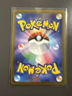 JAPANESE Wiglett AR 81/78 SV1S Scarlet EX Japanese Pokemon Card TCG NM - Image 2