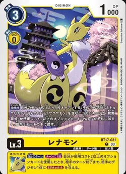 Digimon Card Game BT17-031 Renamon (C Common) Booster 17th "Secret Crisis" [BT-1 - Image 1