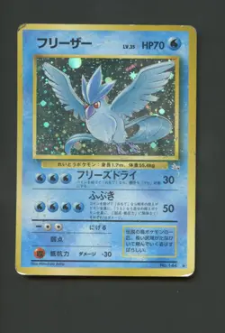 Articuno No.144 Fossil Heavy Play Holo Rare Japanese Pokemon Card - Image 1