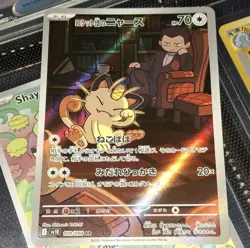 Pokemon TCG Team Rocket's Meowth 109/098 Sv10: The Glory of Team Rocket Holo JP - Image 3