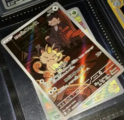 Pokemon TCG Team Rocket's Meowth 109/098 Sv10: The Glory of Team Rocket Holo JP - Image 4