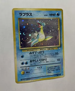 1997 Lapras #131 Holo MP+ Rare Pokemon Japanese Fossil Vintage WOTC - Image 2