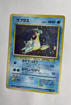 1997 Lapras #131 Holo MP+ Rare Pokemon Japanese Fossil Vintage WOTC - Image 3