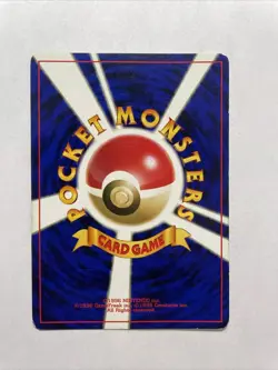1997 Lapras #131 Holo MP+ Rare Pokemon Japanese Fossil Vintage WOTC - Image 4