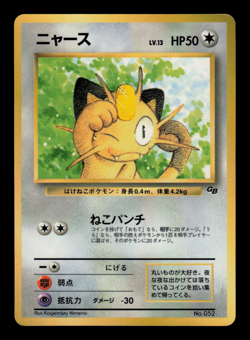 LP - Pokemon Japanese CoroCoro Comic GB Game Boy Meowth No. 052 Glossy Promo - Image 1